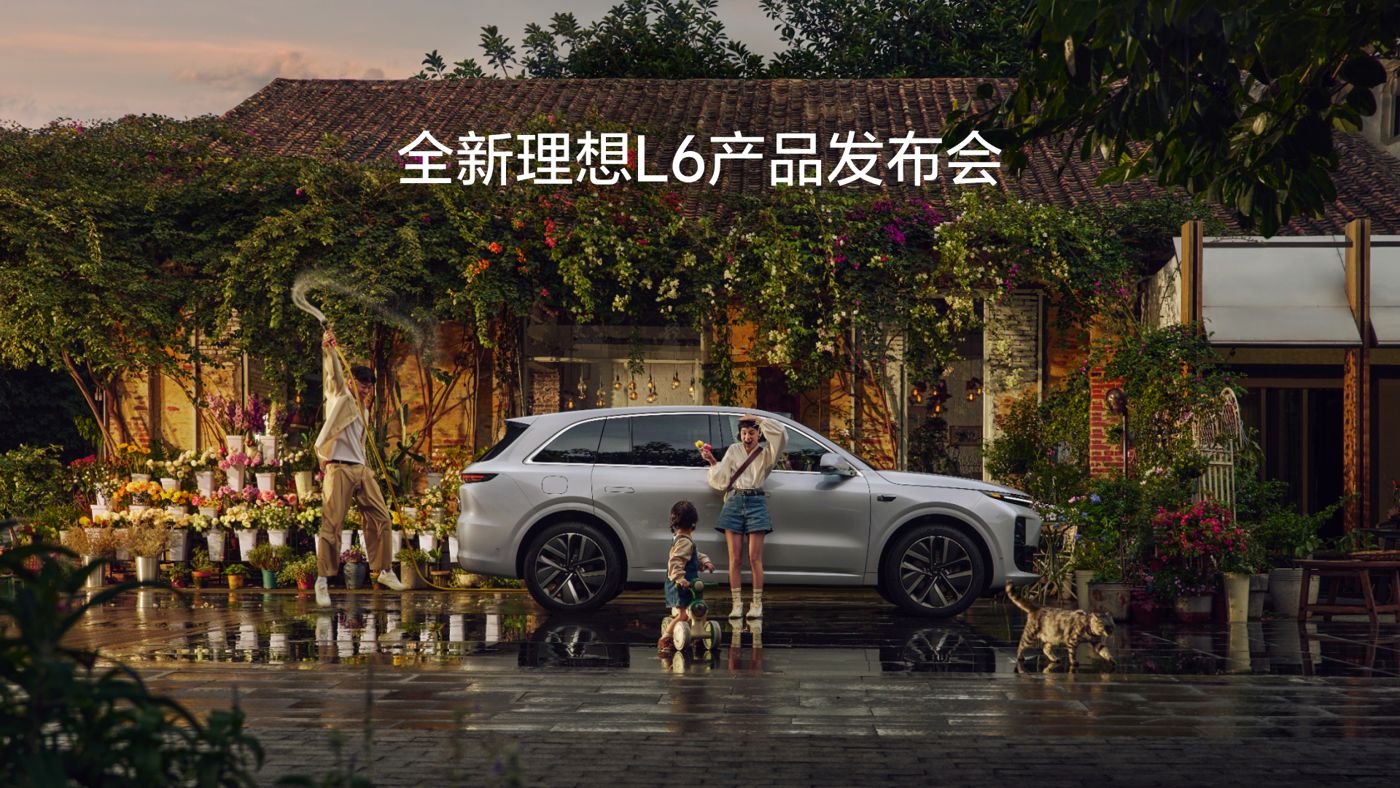 全新菲律宾亚星L6产品发布会