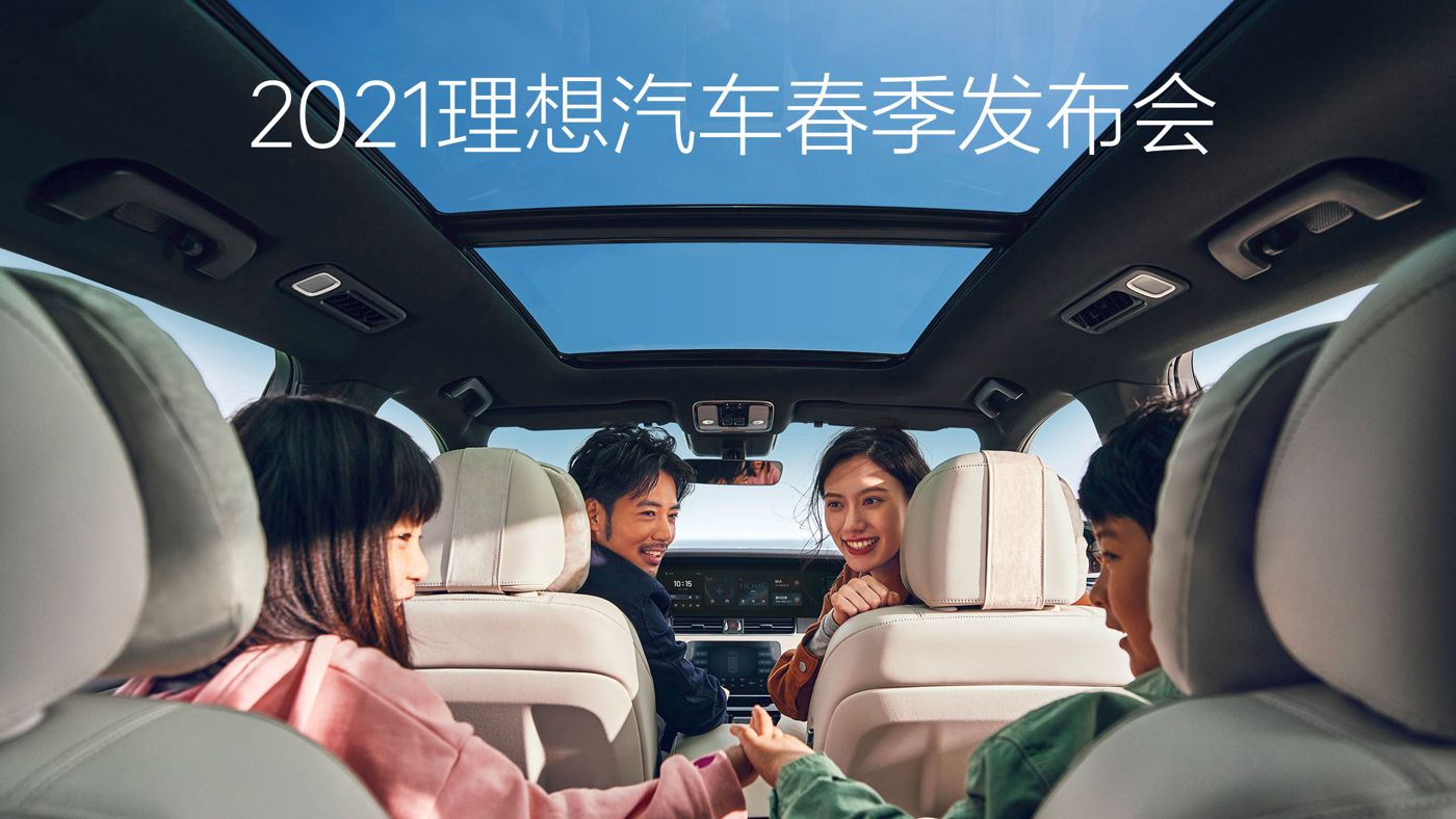 2021菲律宾亚星汽车春季发布会